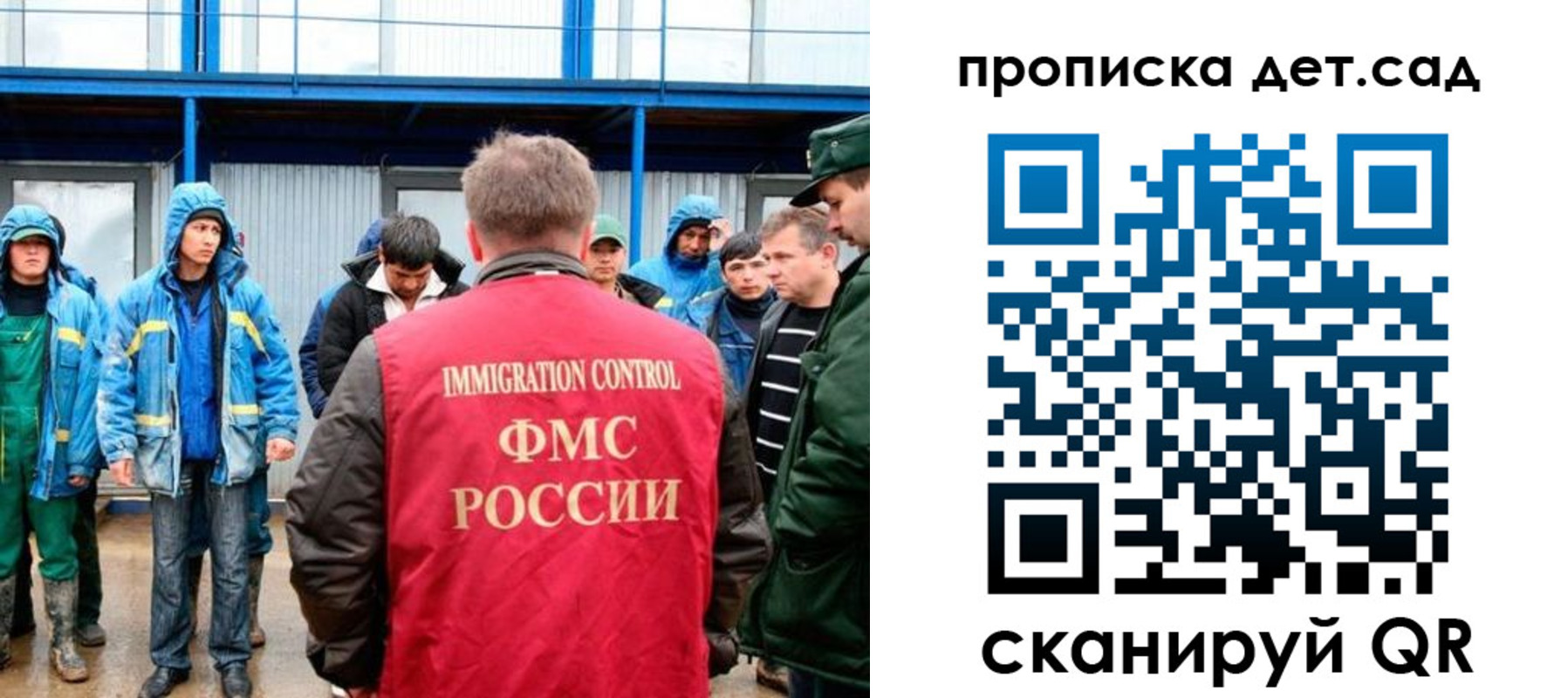 временная регистрация госуслуги в Осинниках